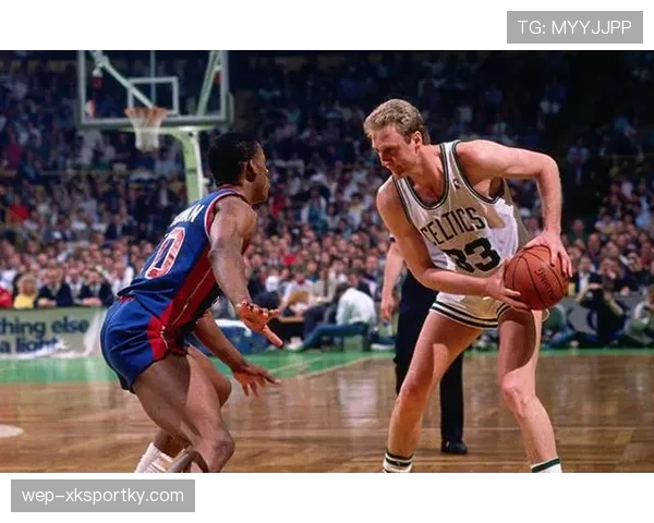 拉里·伯德关键时刻组织突破解析助凯尔特人领先马刺差距扩大