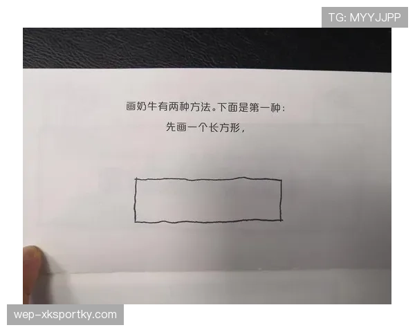 赖斯后插上与传球创造力解析