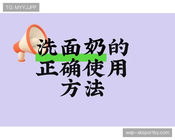 足球裁判手势详解：判罚含义与常见误区解析