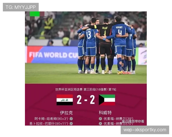 世界杯B组最大冷门比赛预测