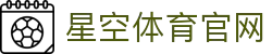 星空体育官方网站 - 官方跨端同步操作指南